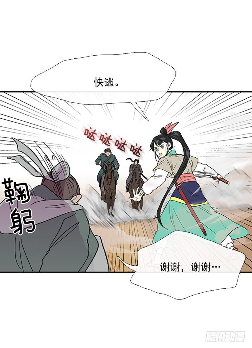 实力 27