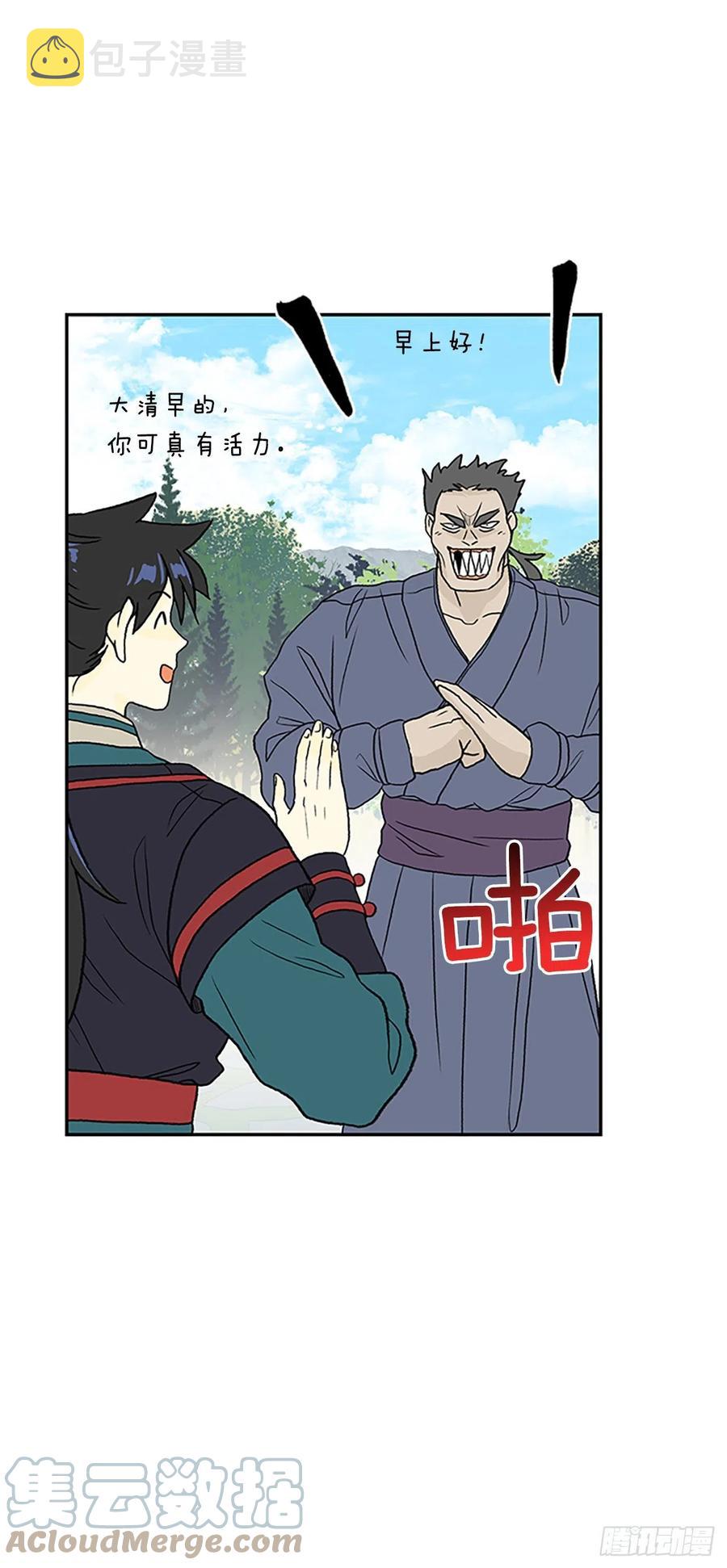 395.梦见师父(2)16
