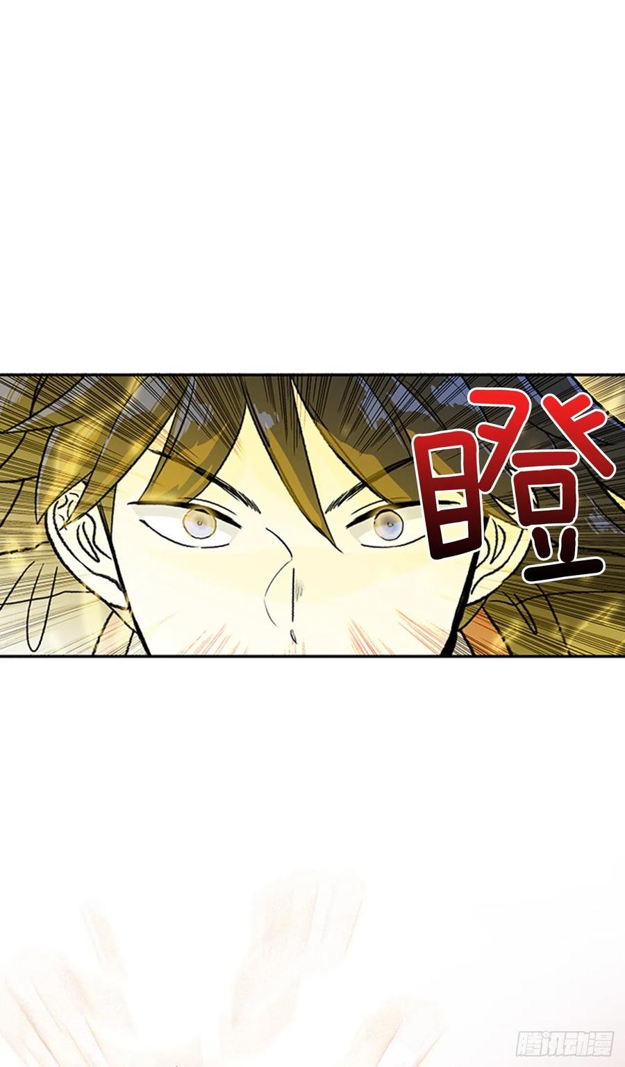 昆仑道士（1）13