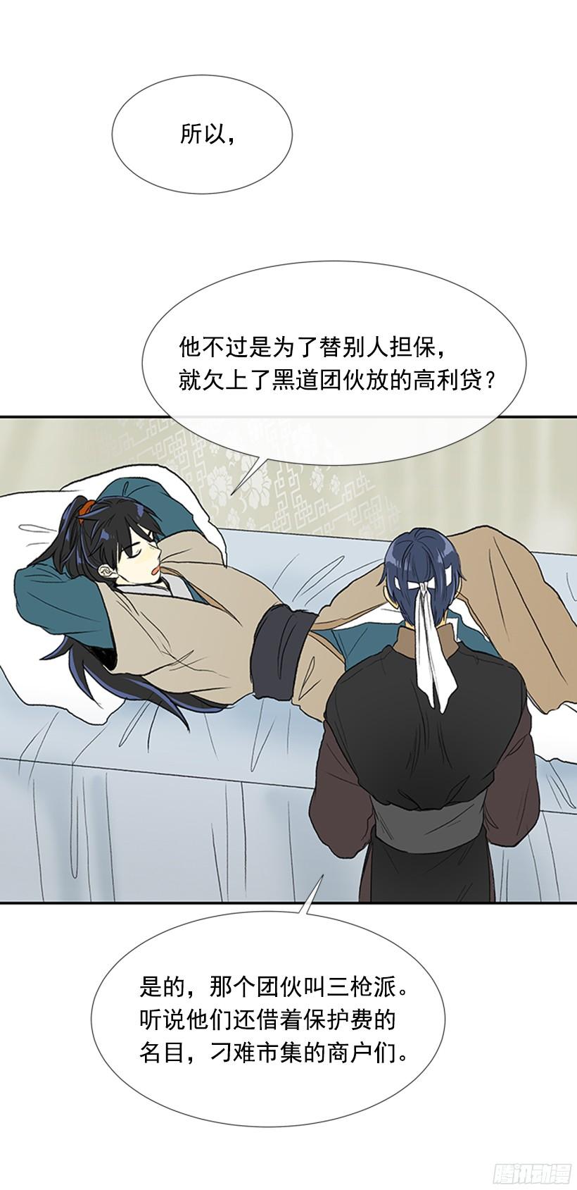 担当12