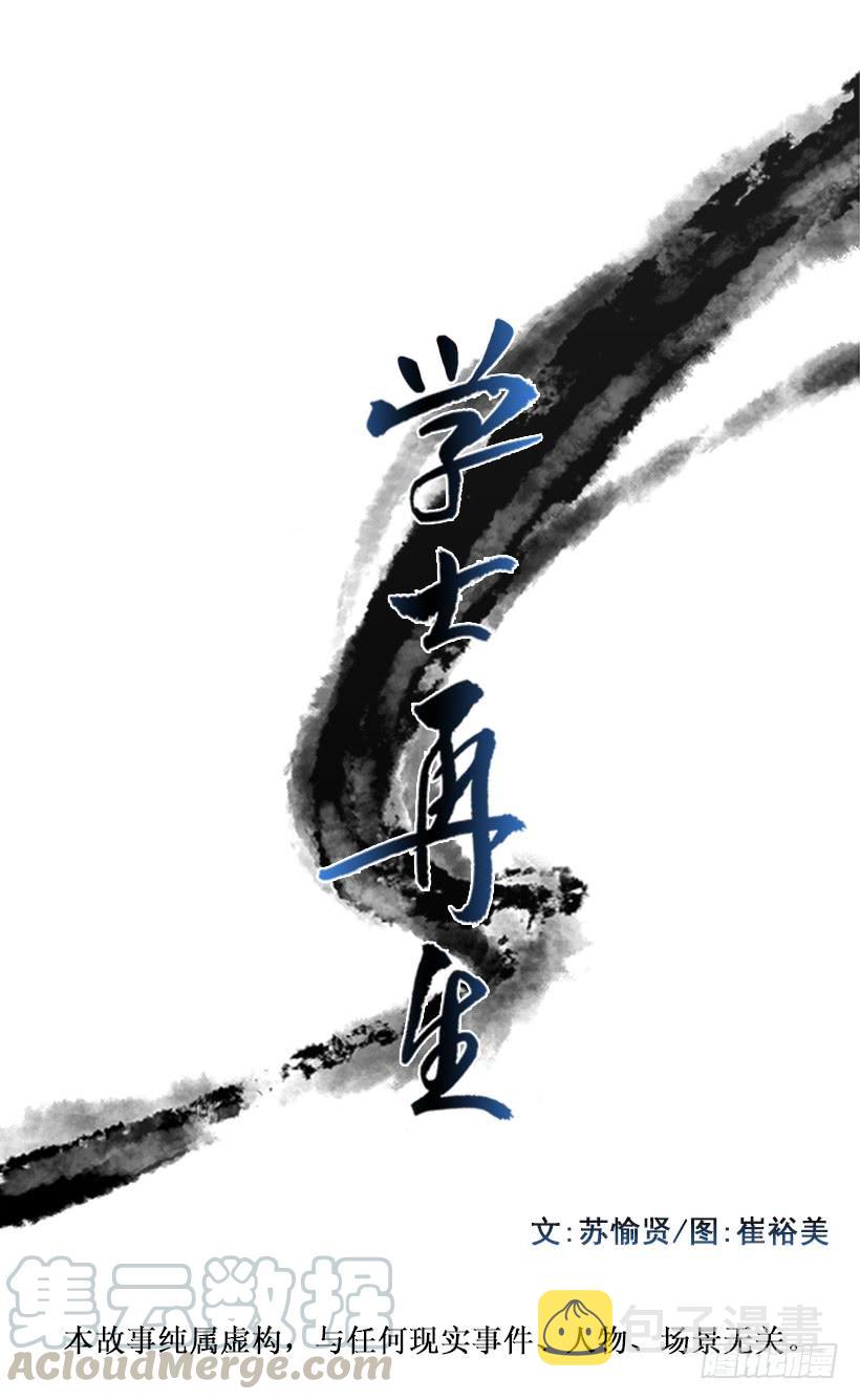 父亲0