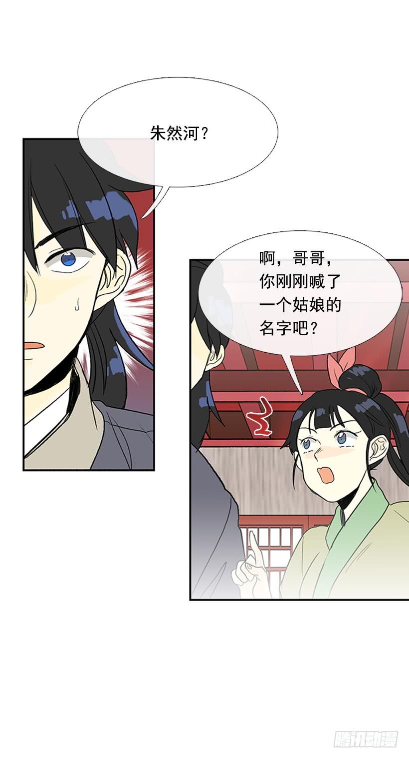 搜查22