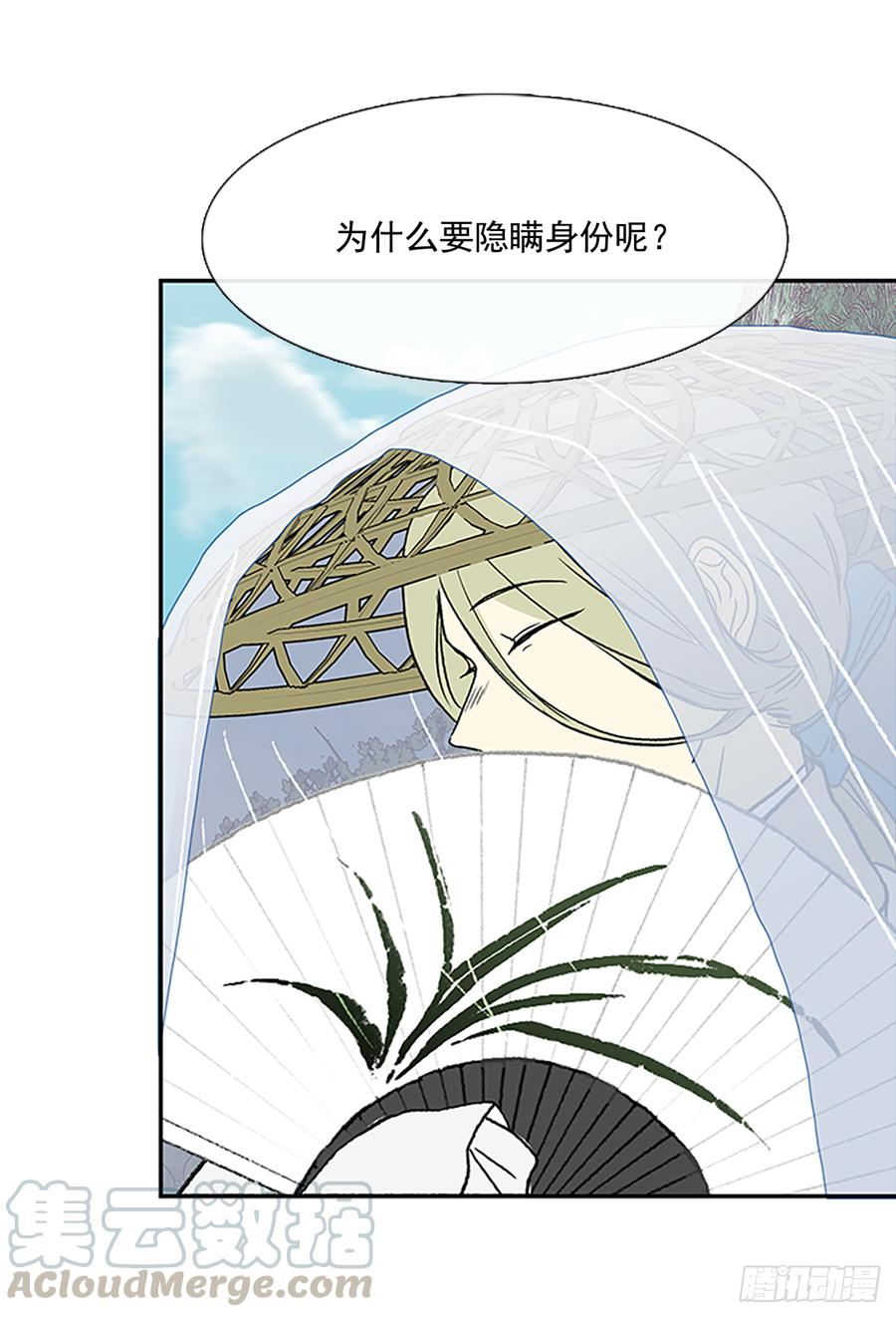 师父12