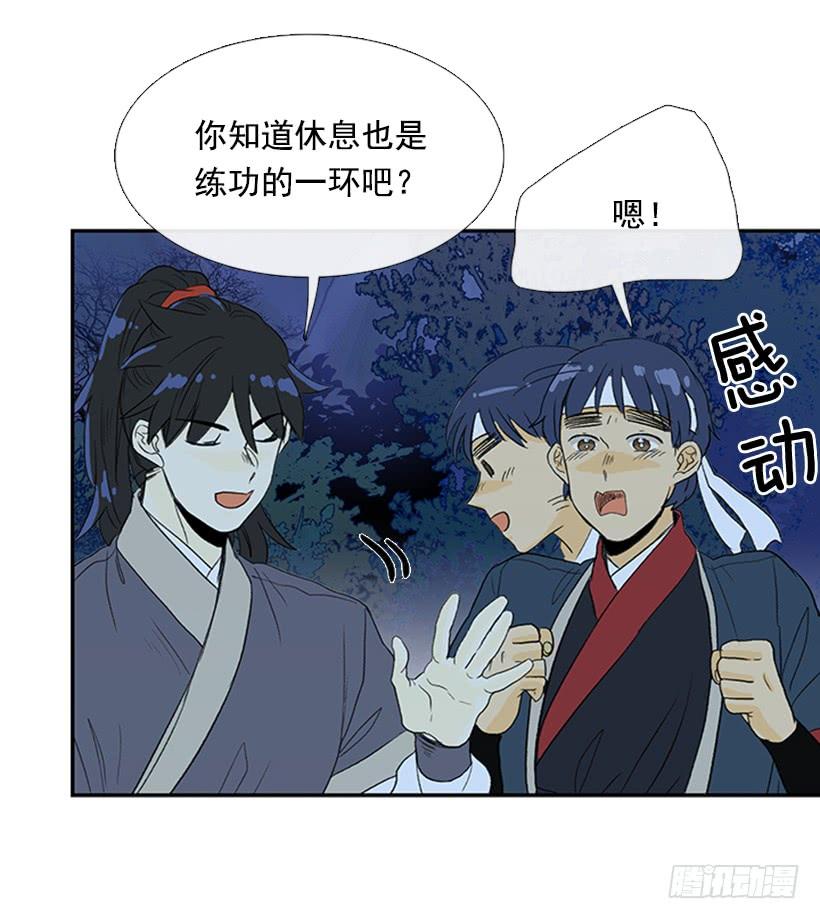 亭仙村17