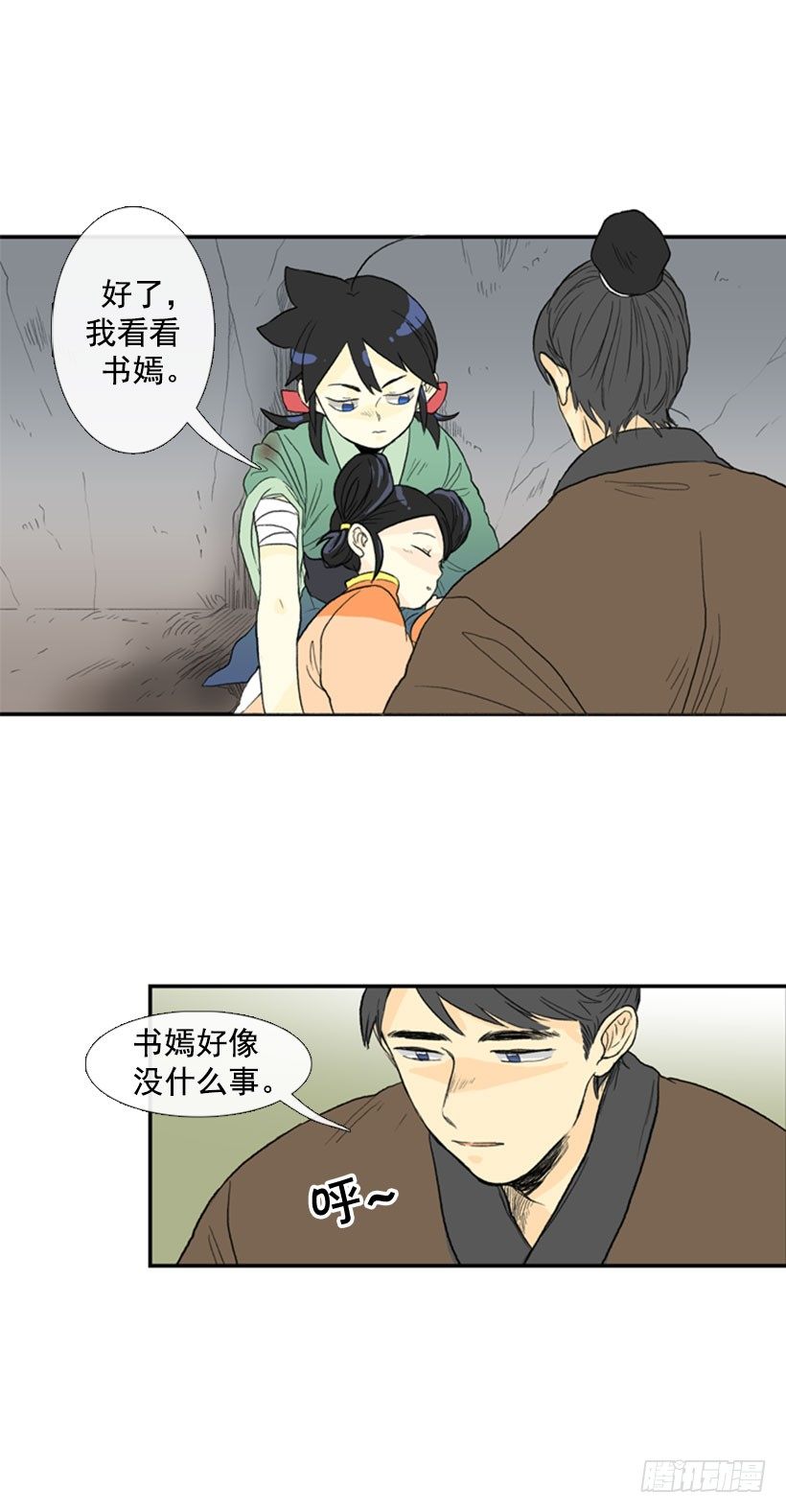 回家1