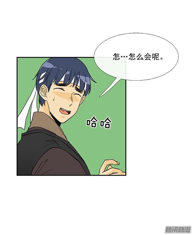 露宿郊外5