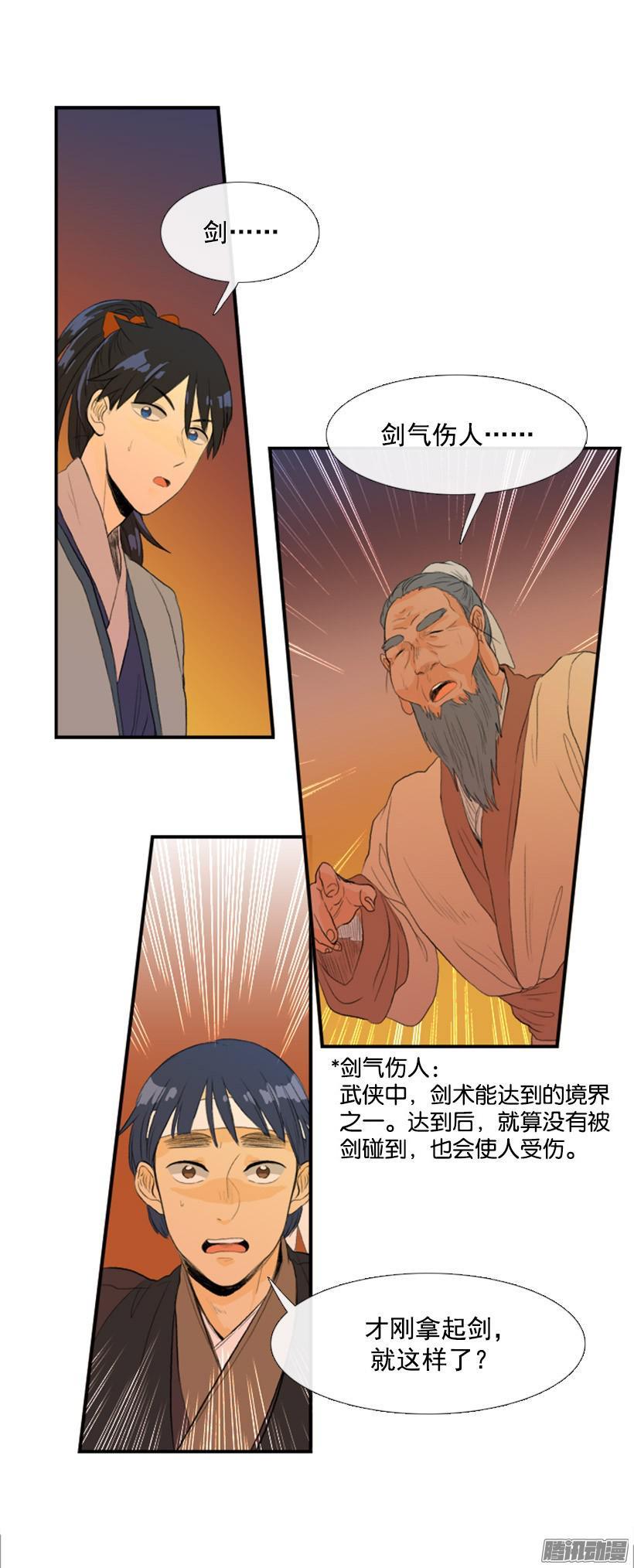 吃醋11