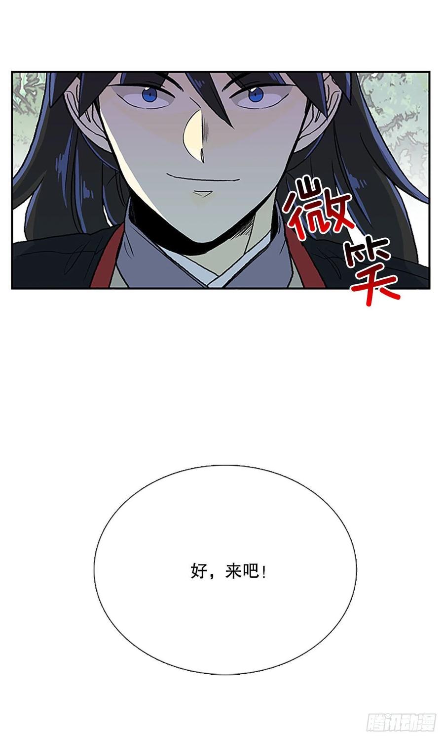 考查（1）23