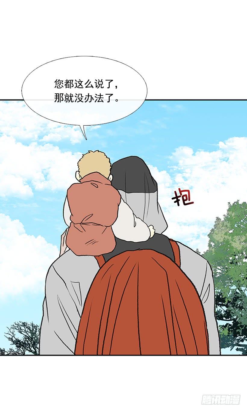 伐毛洗髓21