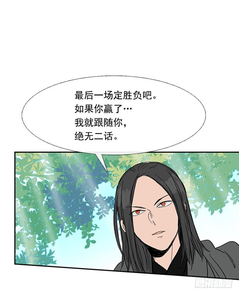 剪刀石头布19