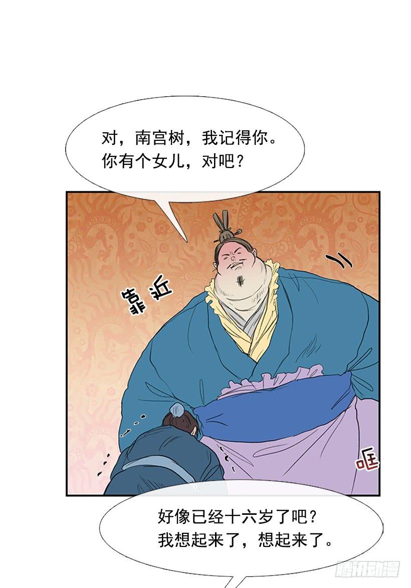 乞求16