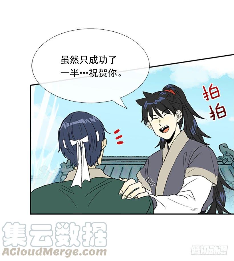 罡气30