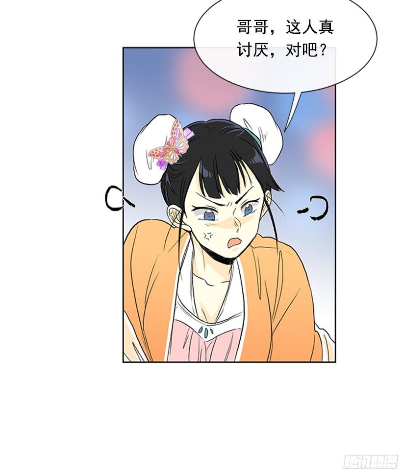 楚昊西17