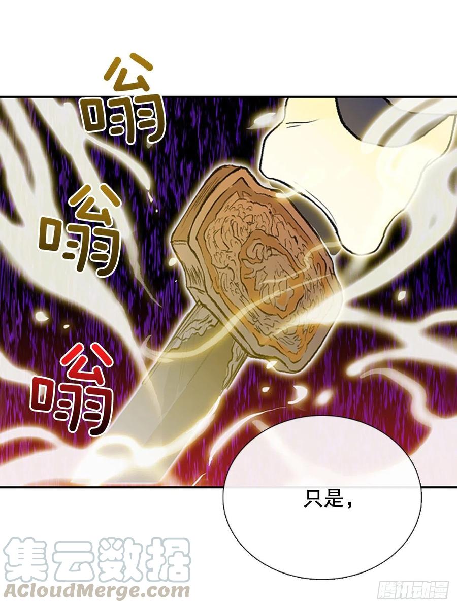 天魔降临（2）6