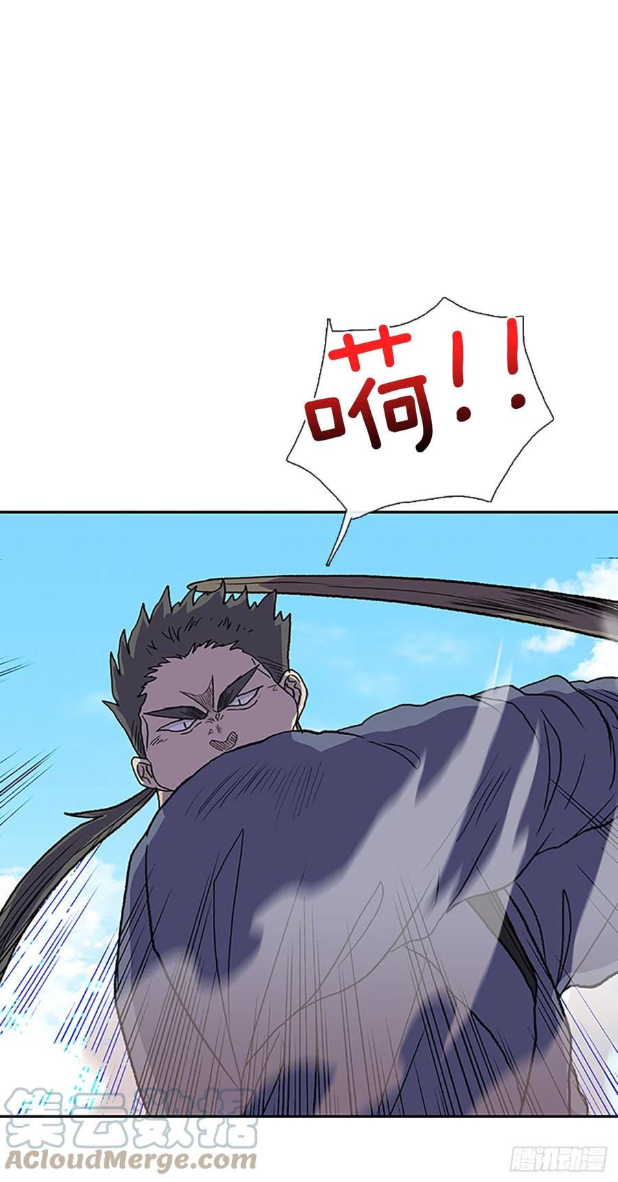 404.暗影关（1）24