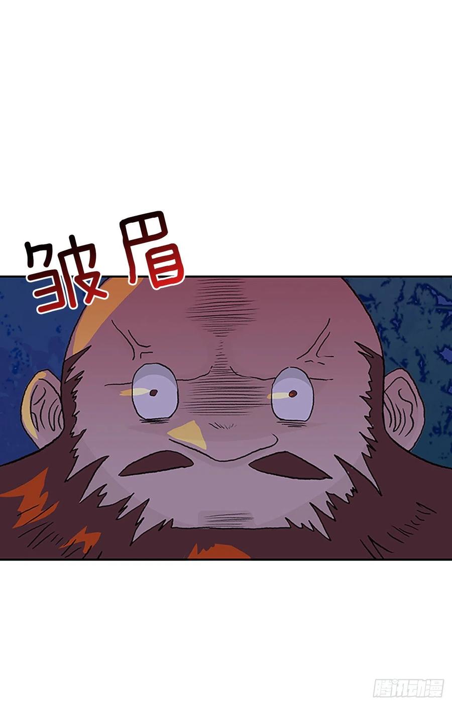 416.紫黑魔虫（1）9