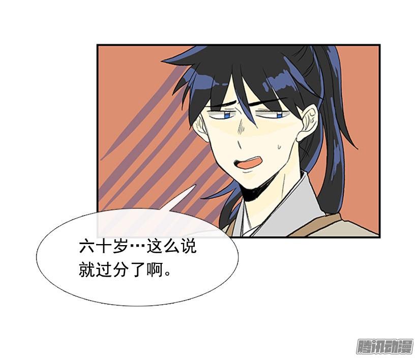 少年老成32
