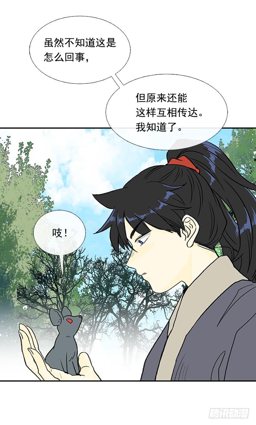 改道1