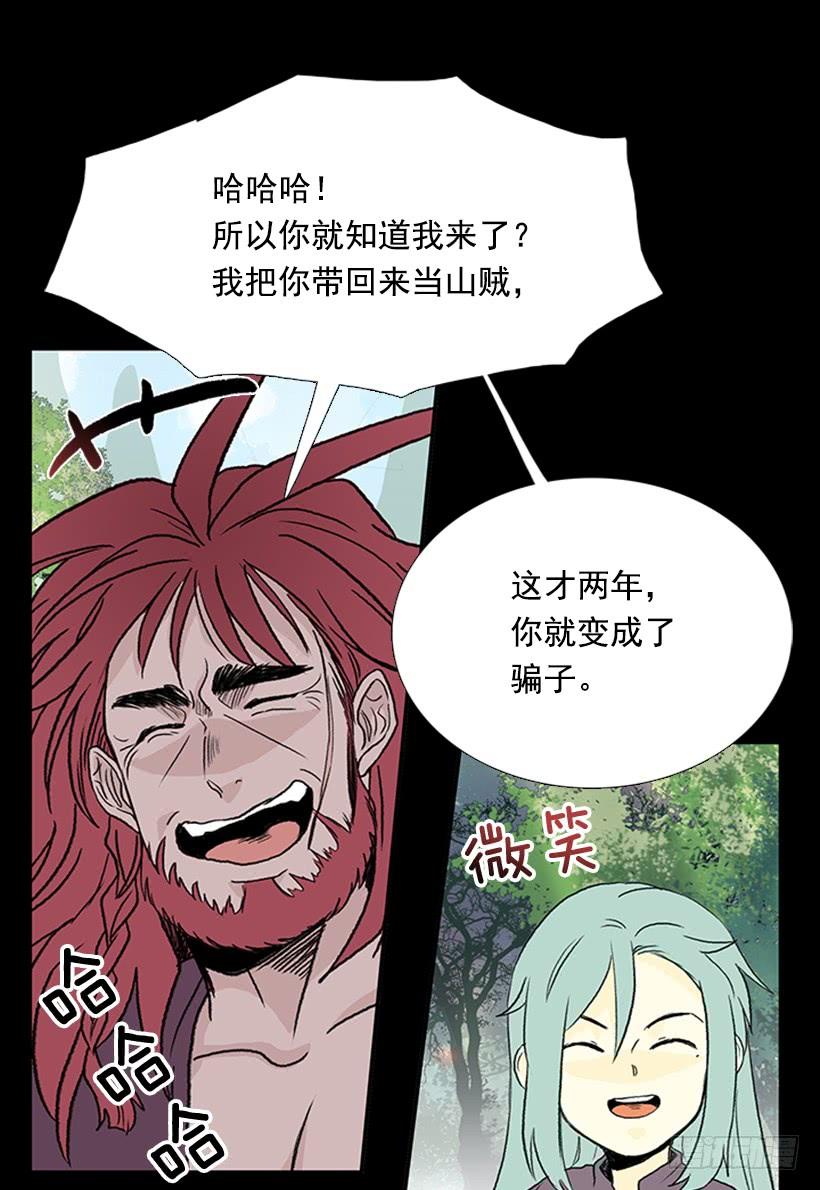 济贫5