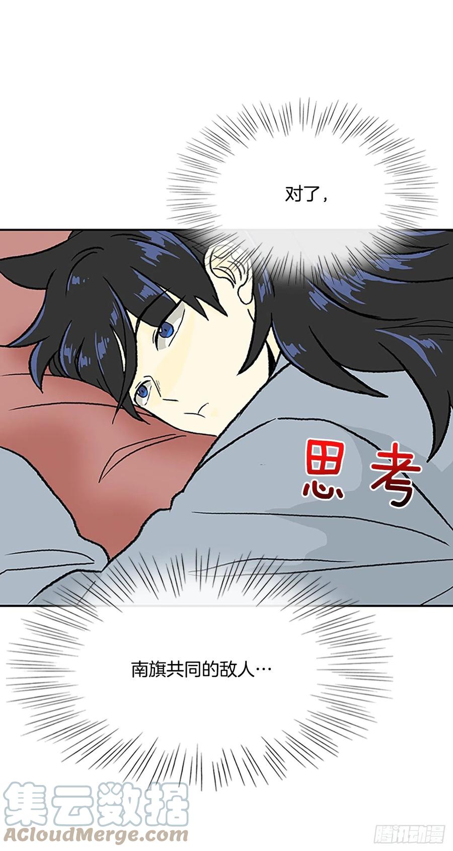 无限盛放焕幻剑（2）12