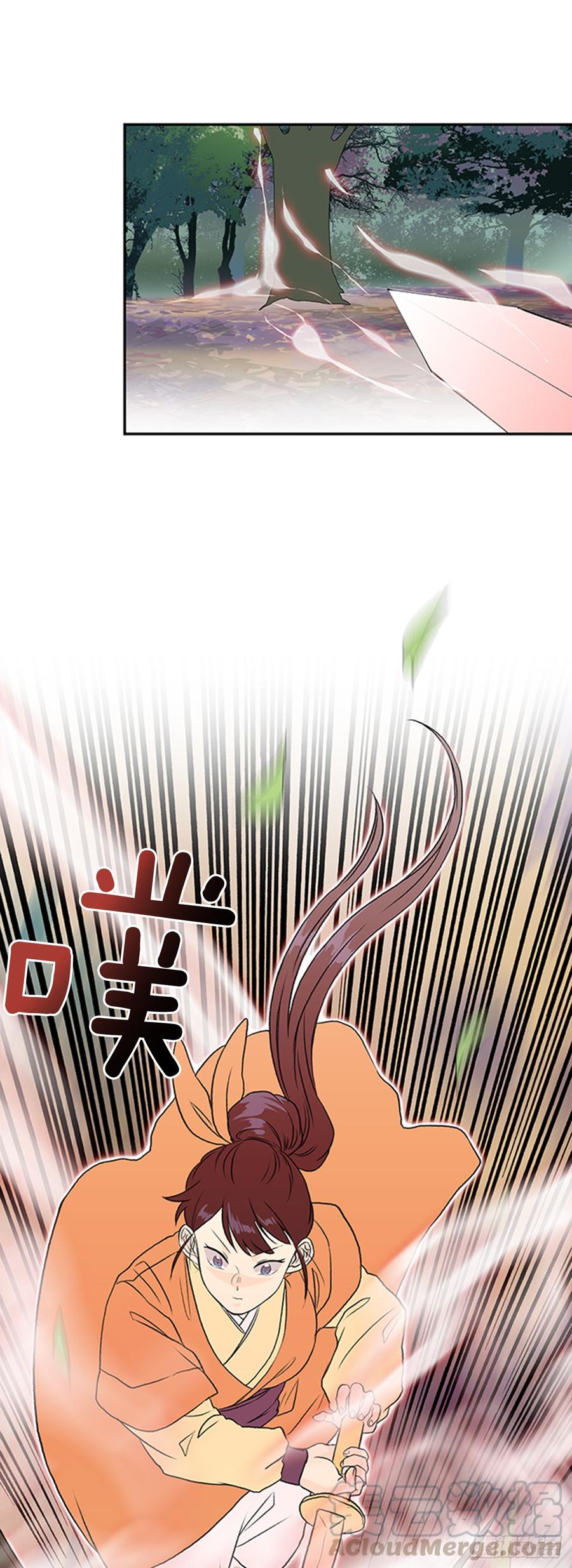新招8