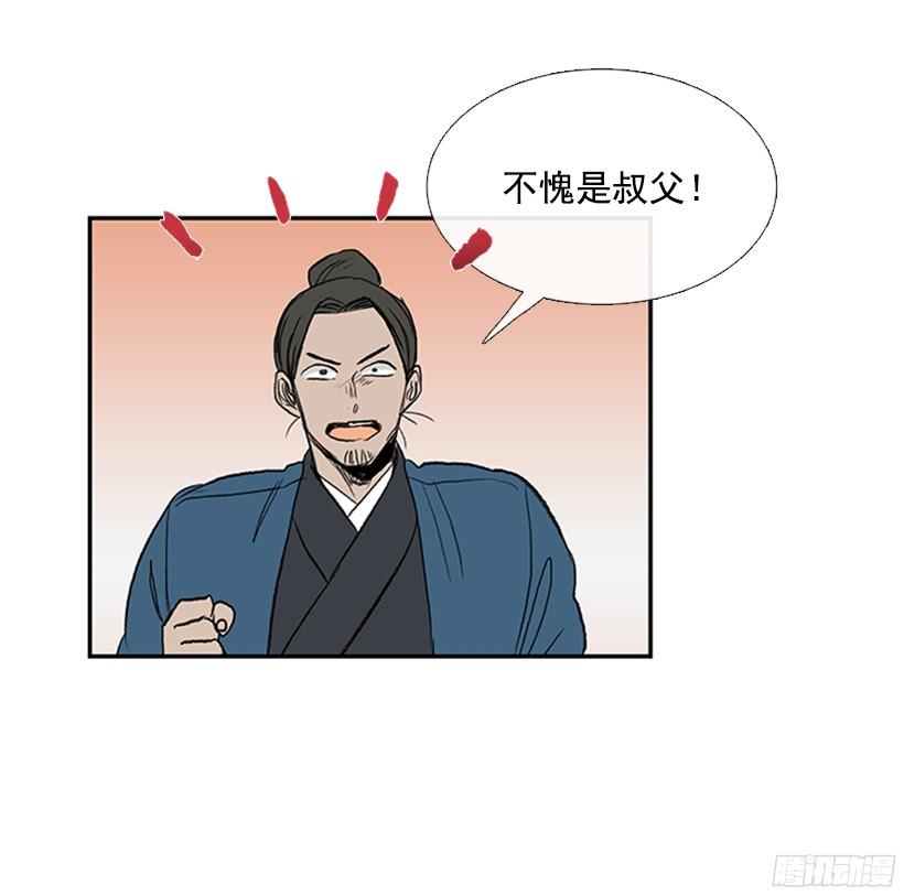 挑战19