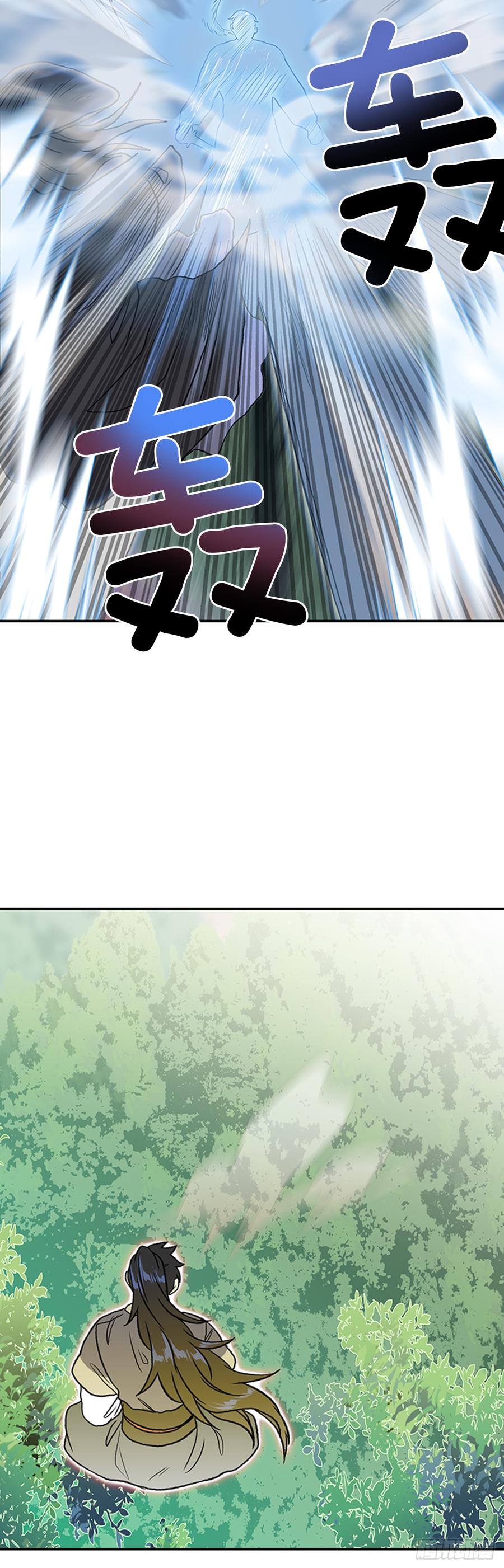 盾牌17