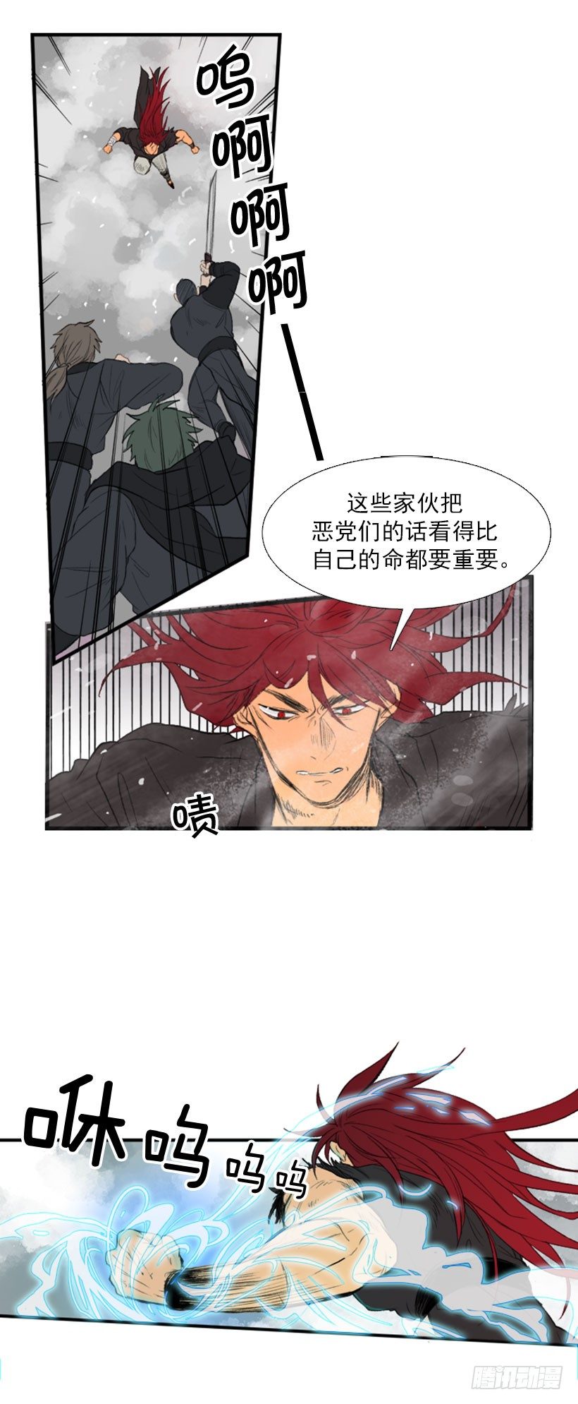 杀人魔王15