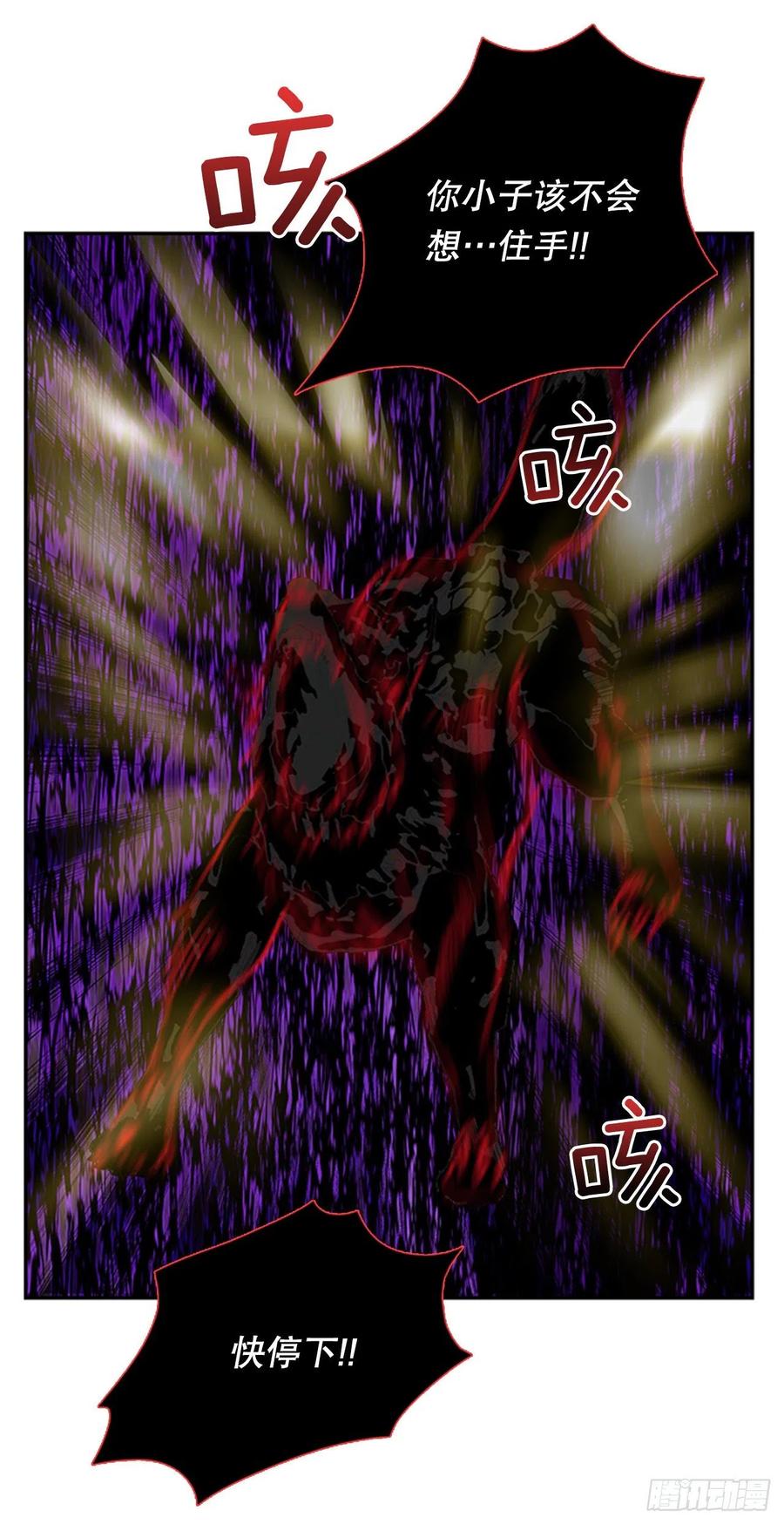 天魔降临（2）19