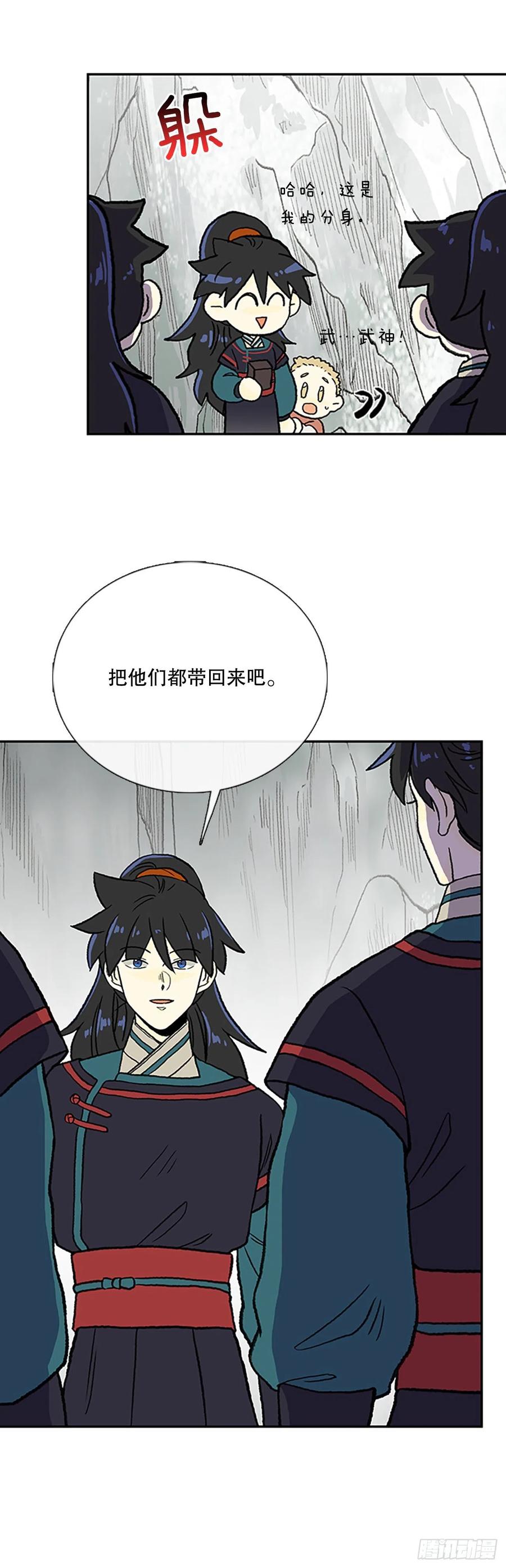 413.魔王苏醒（2）7