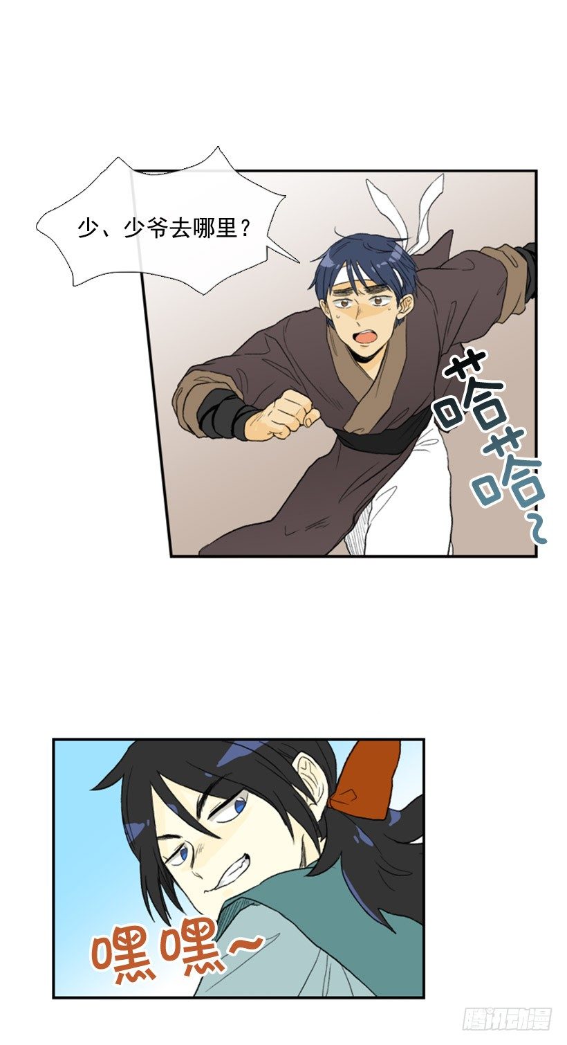 保密12