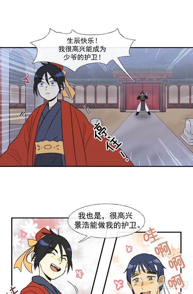 迷路的妹子2