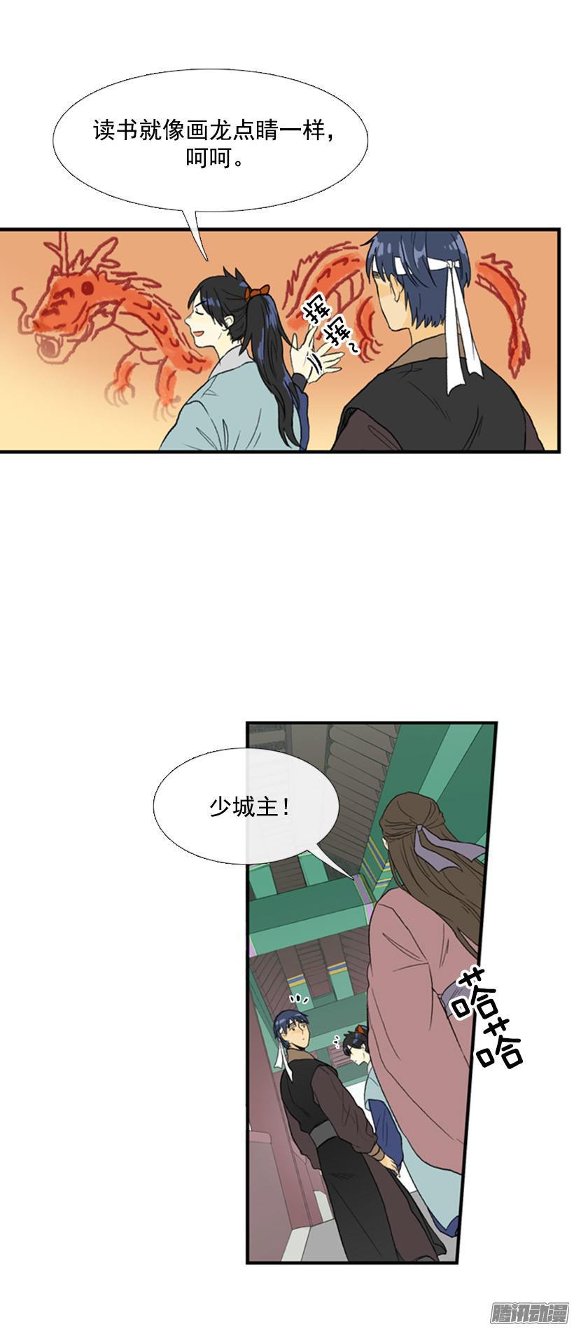 客人5