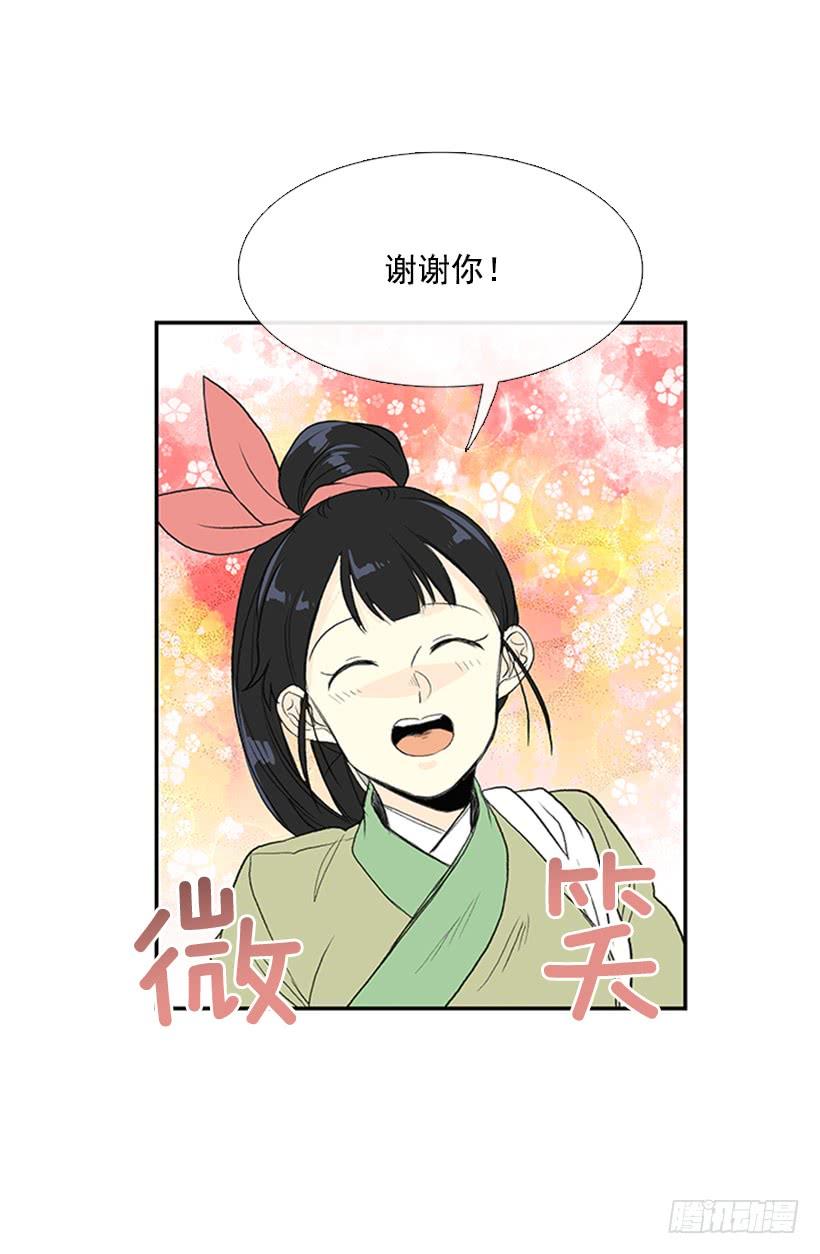 妹控18