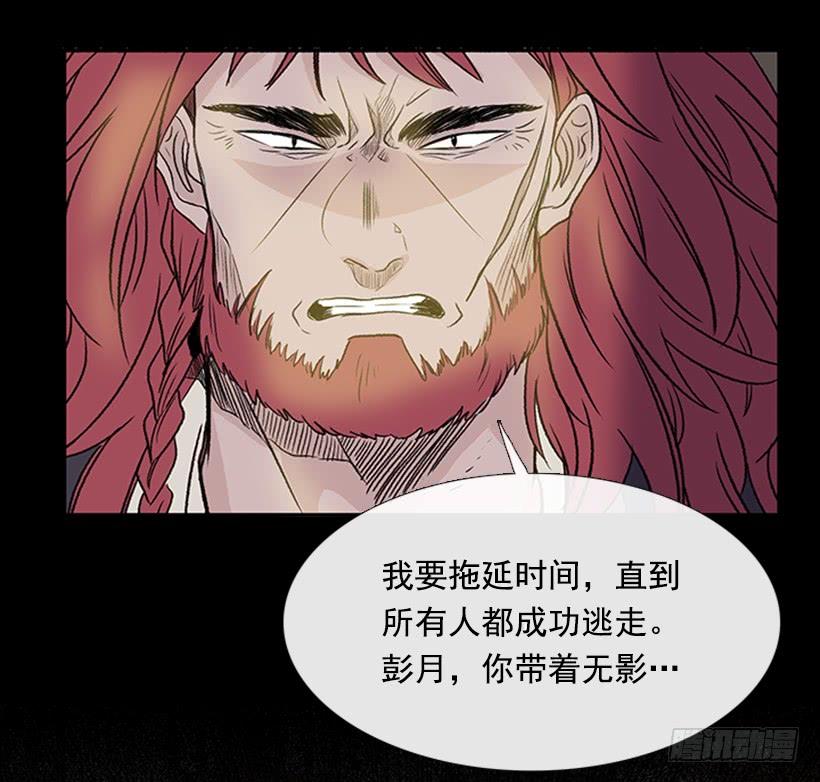 迎战19