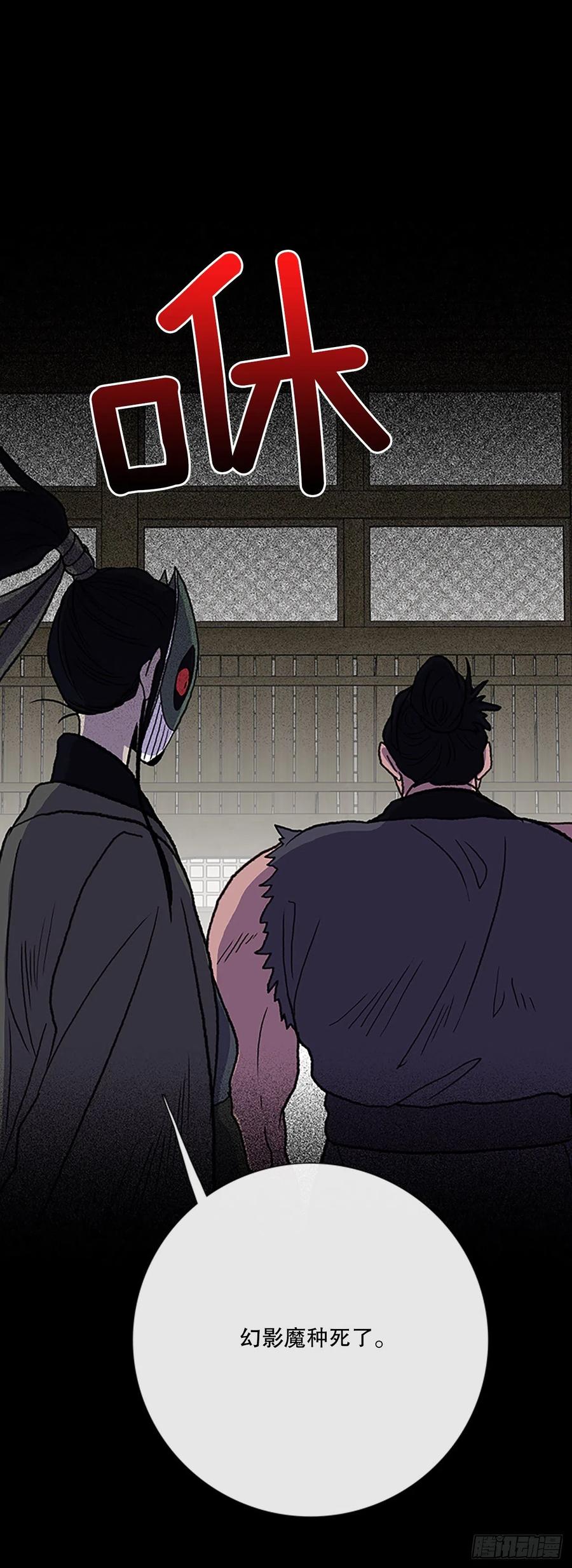 415.巨力魔君的故事（2）21