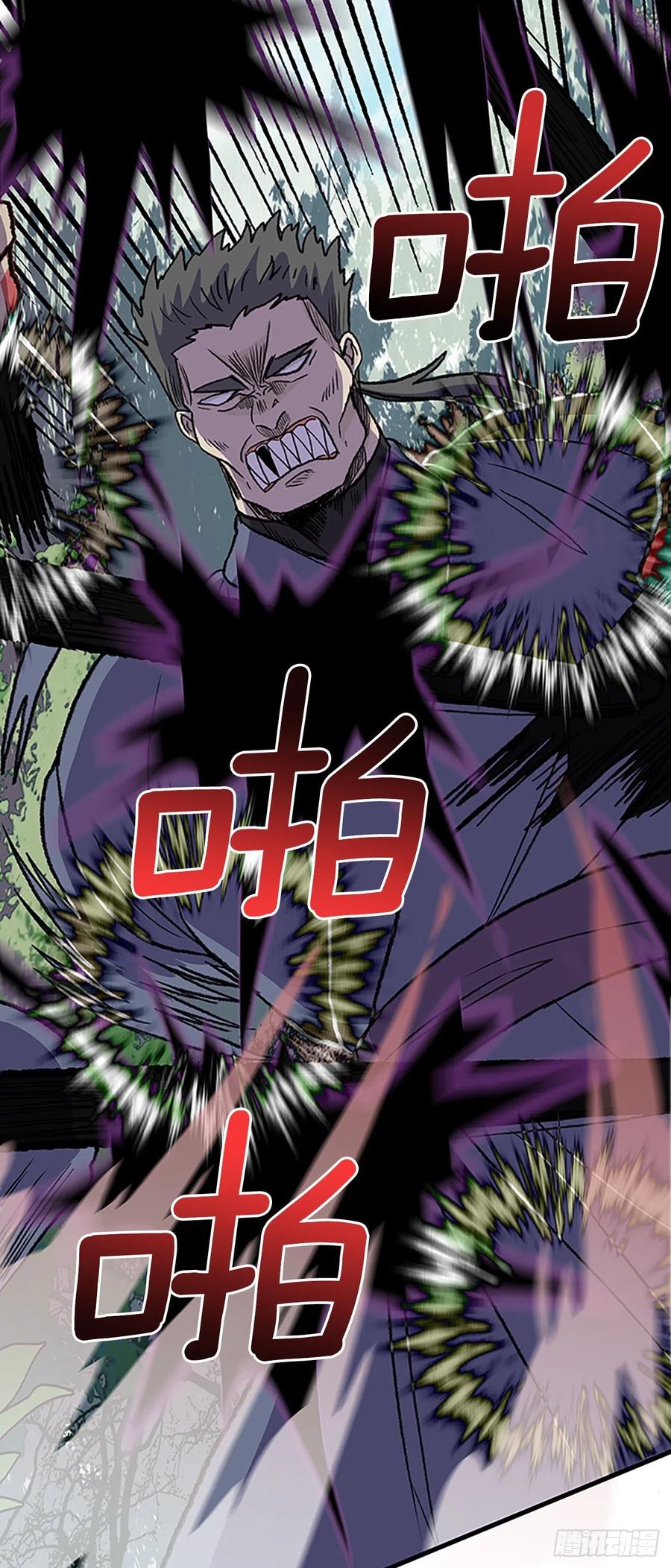434.意外帮手（1）11