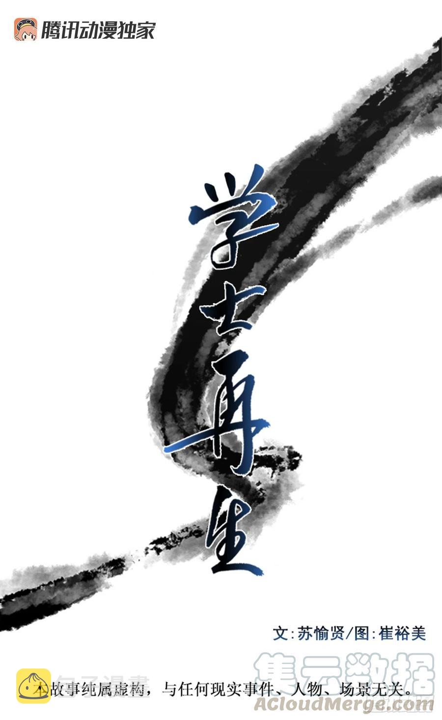 术法修炼（2）0