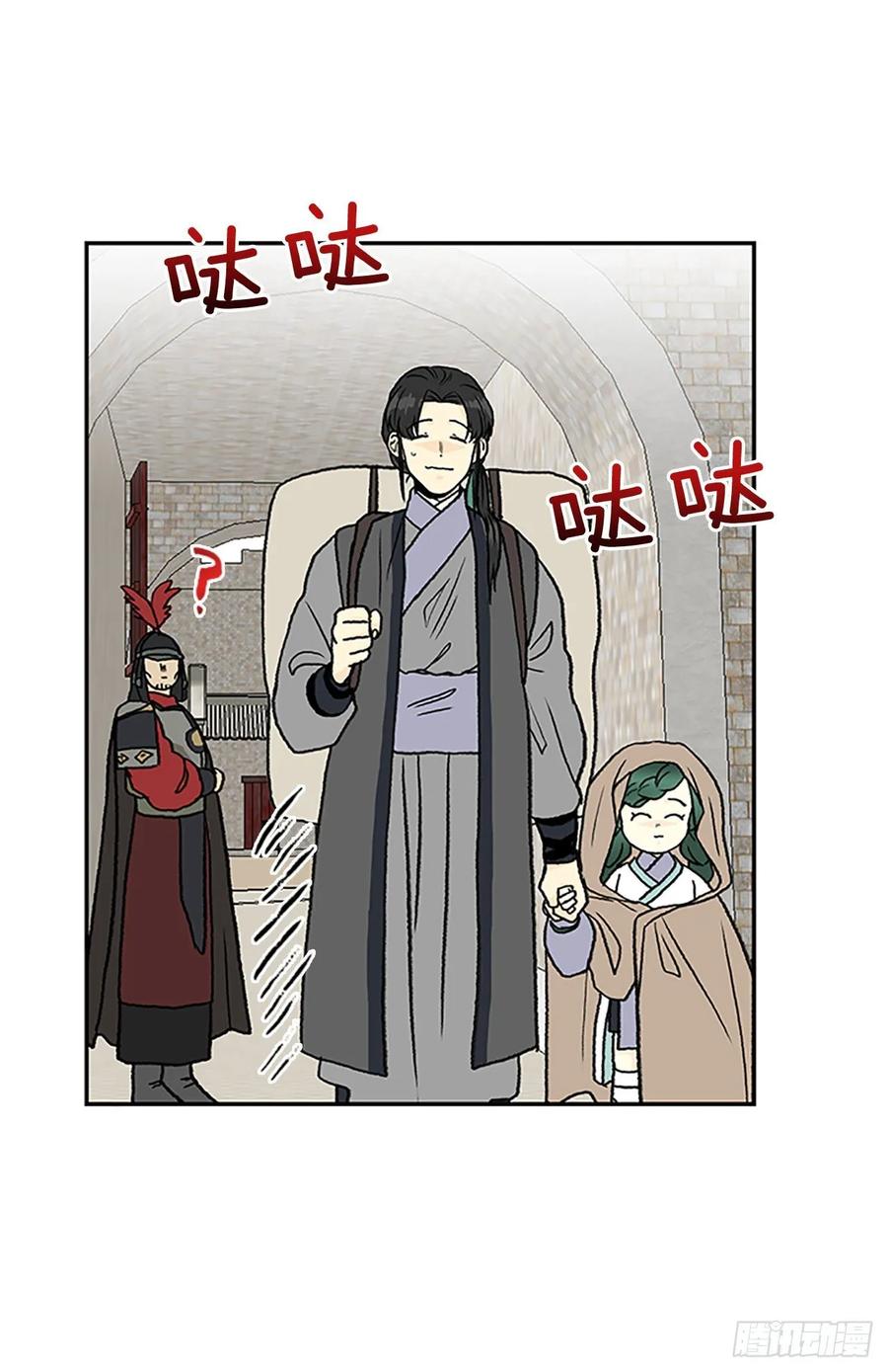 师徒11