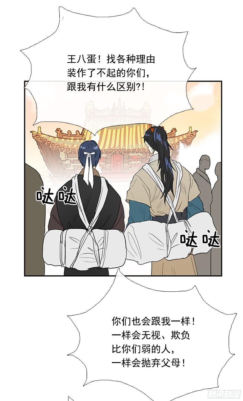 因果报应21