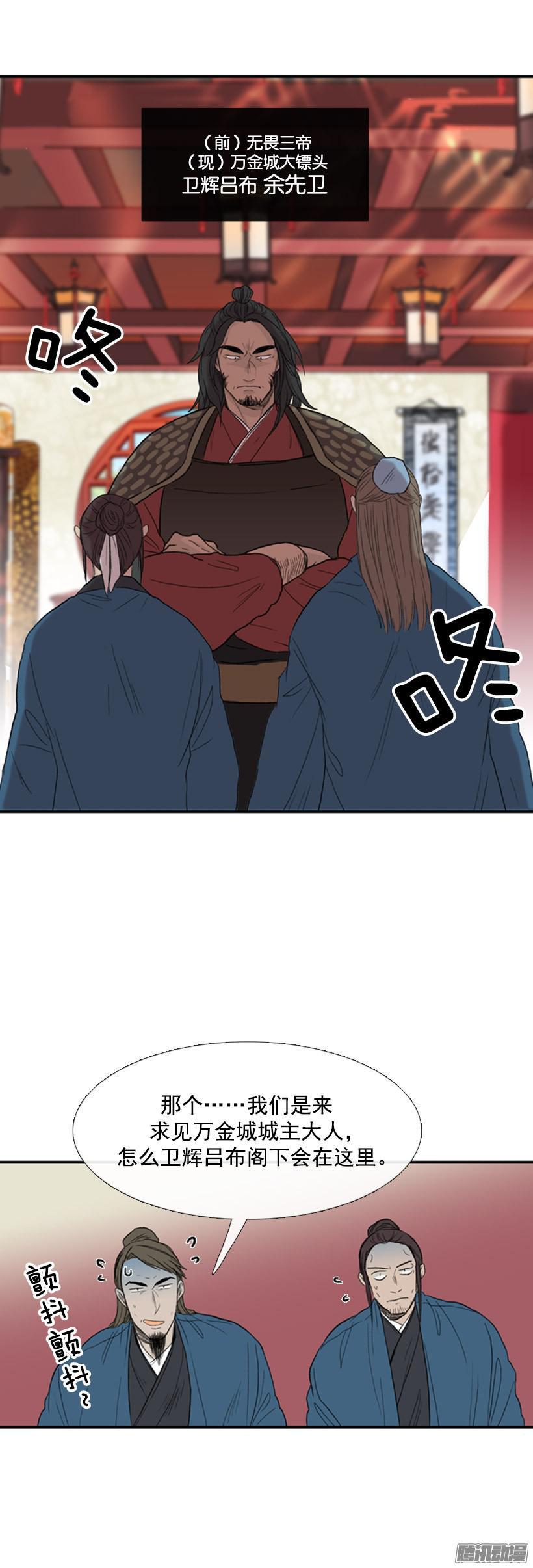 闭门羹6
