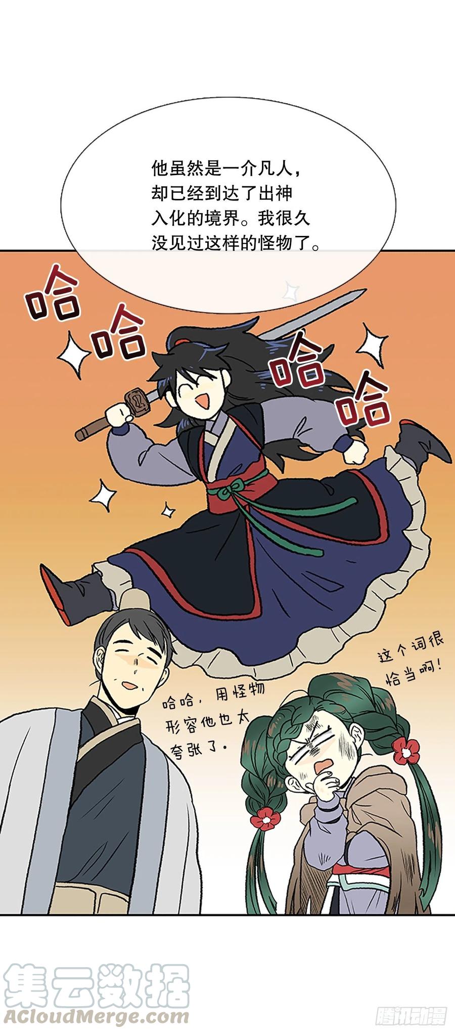 重逢（1）20