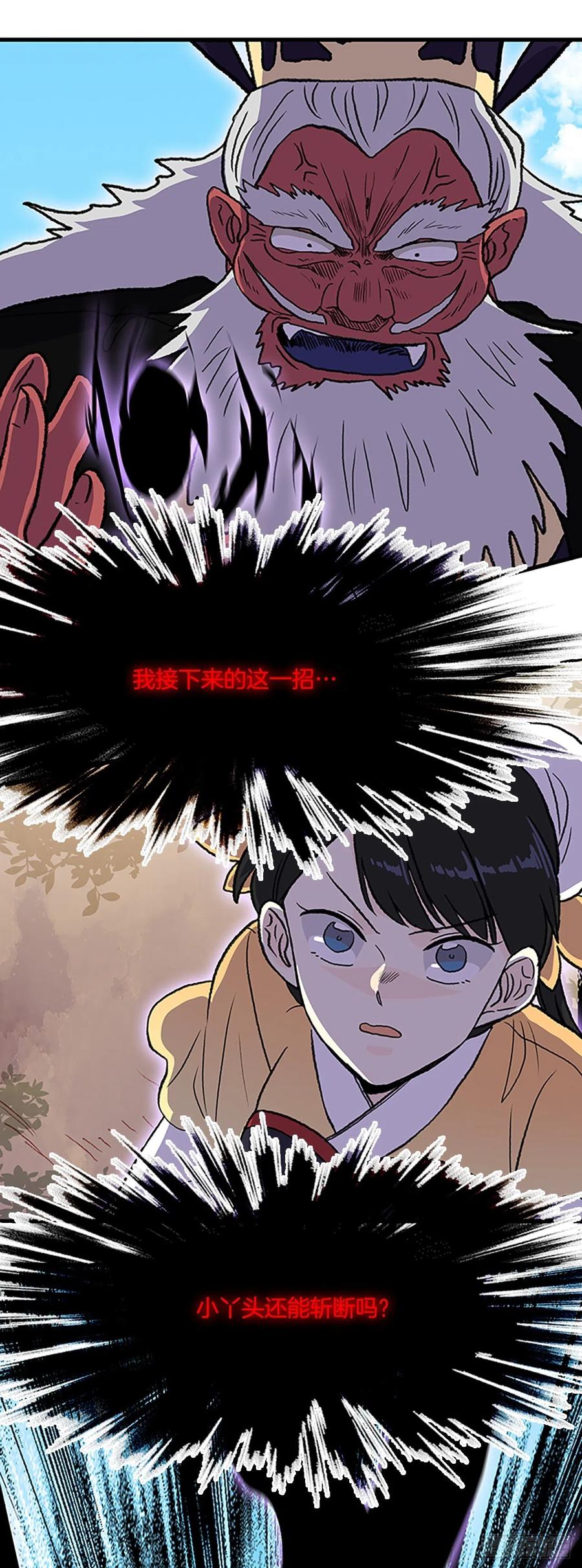 436.重获自由（1）27