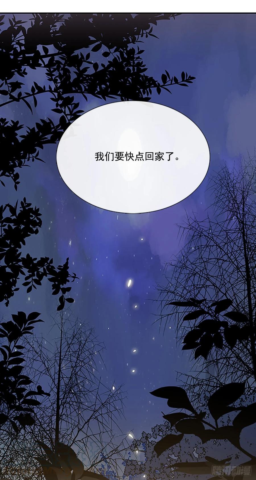 返程36
