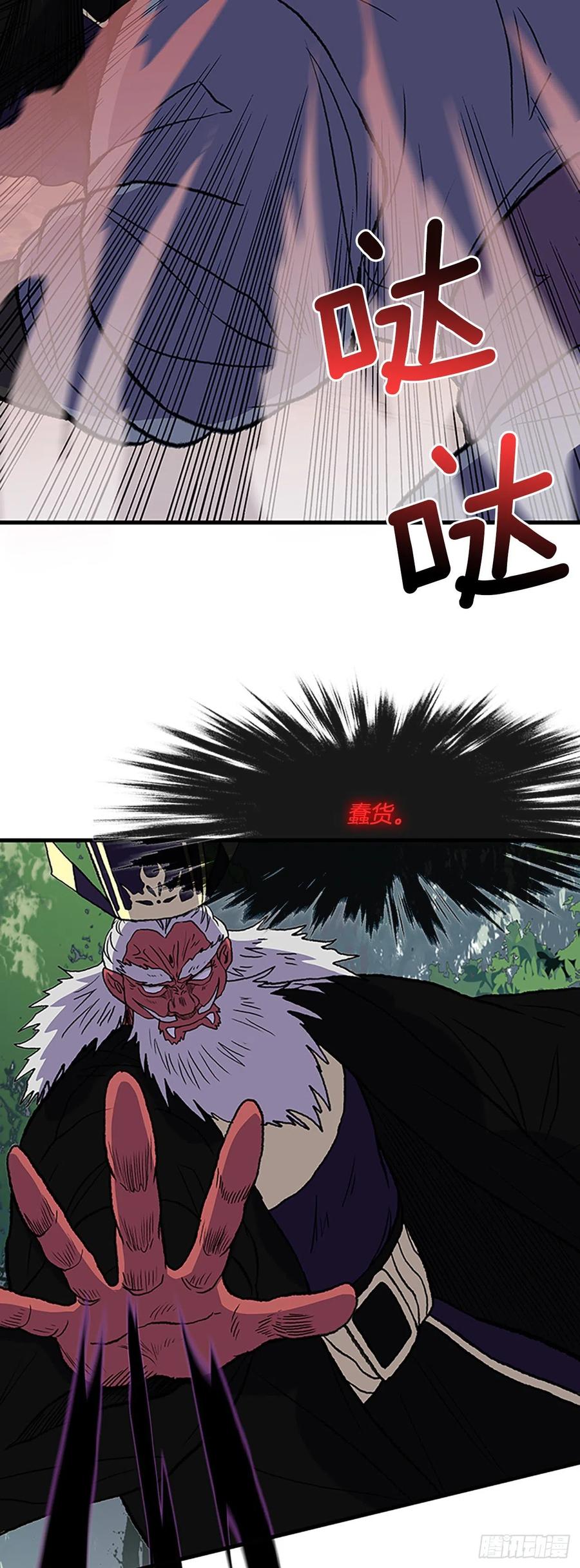 434.意外帮手（1）9