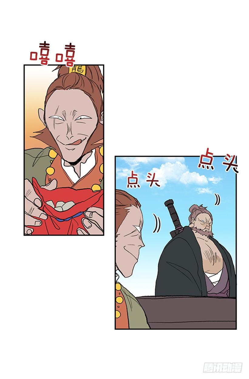 少主17