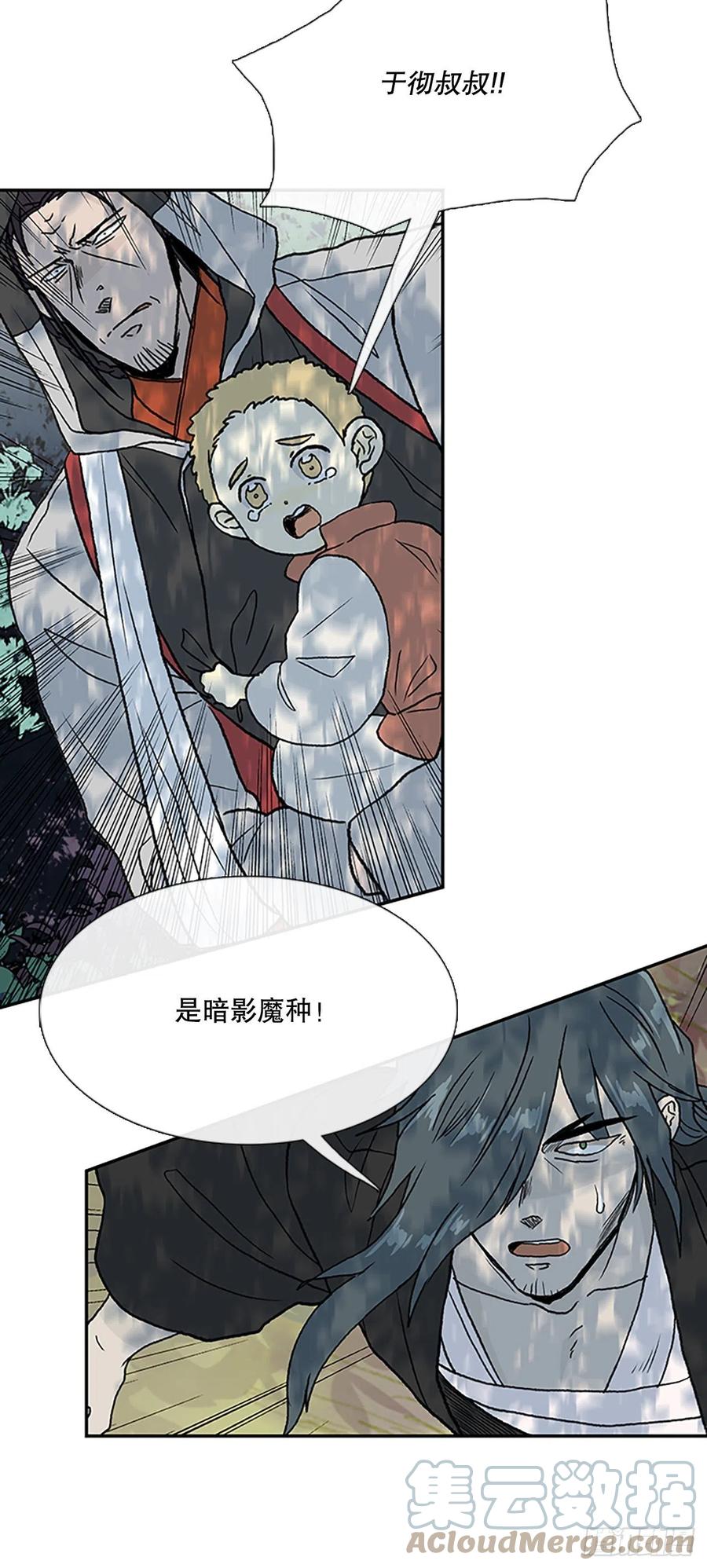 追杀（2）18