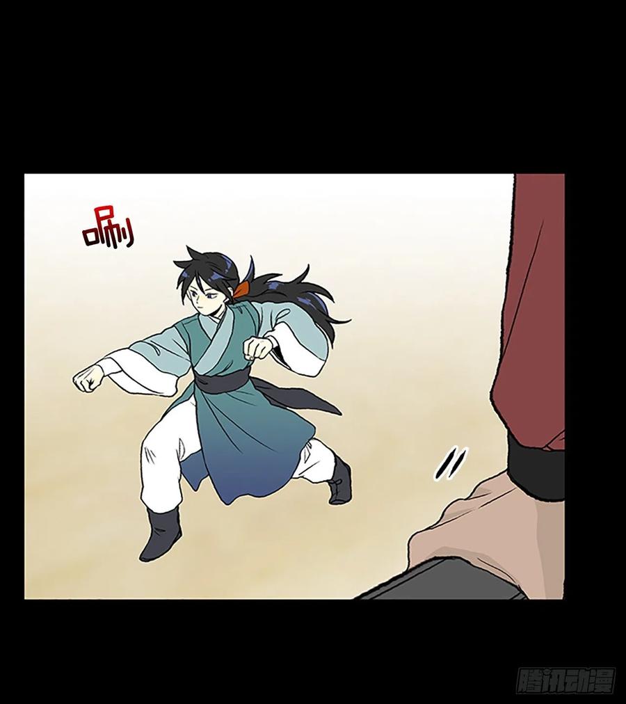回家（2）11