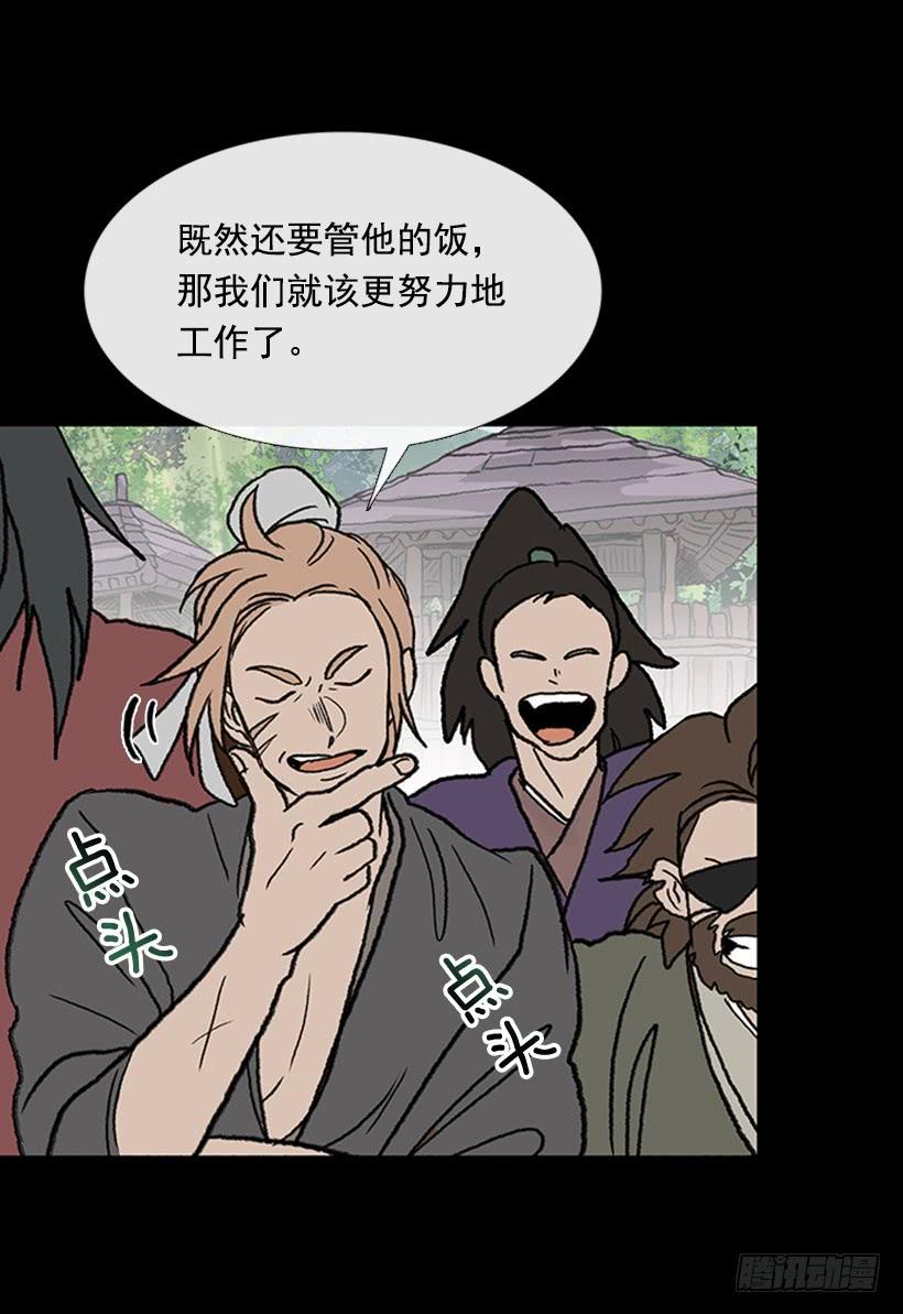 匪寨26
