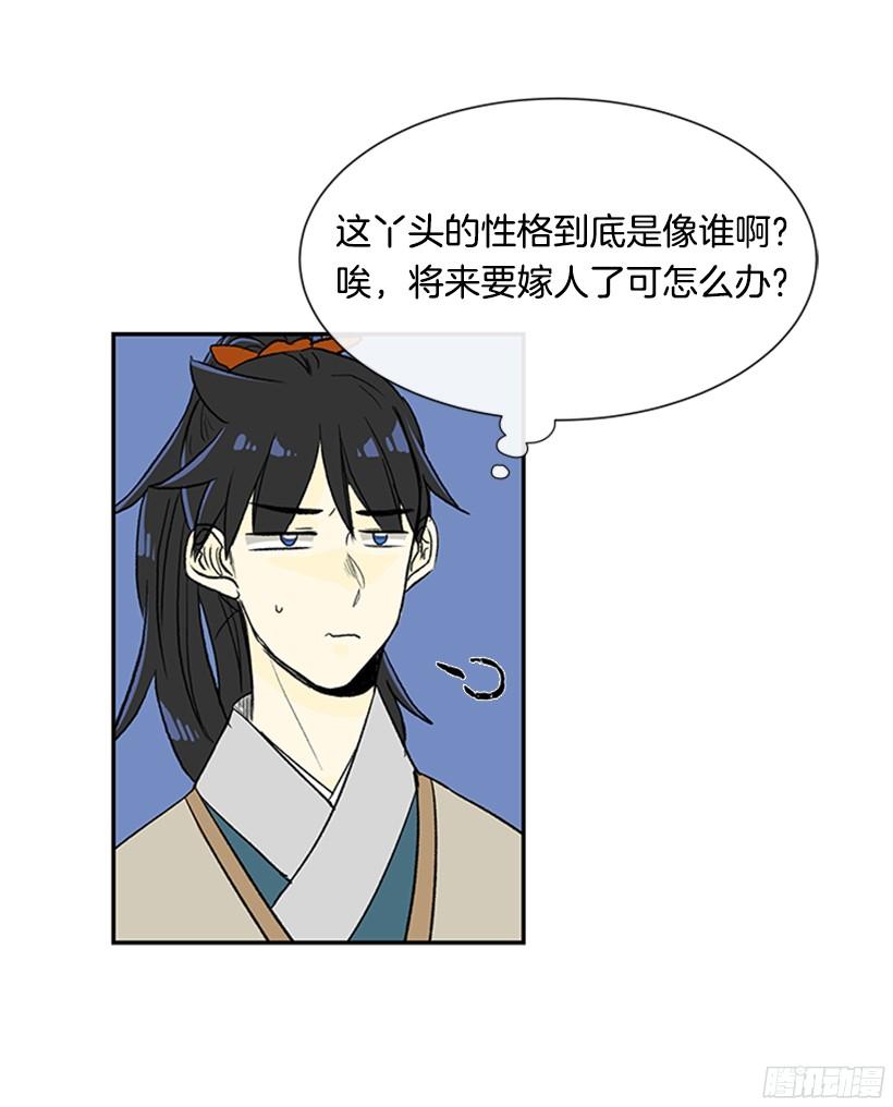 真心14